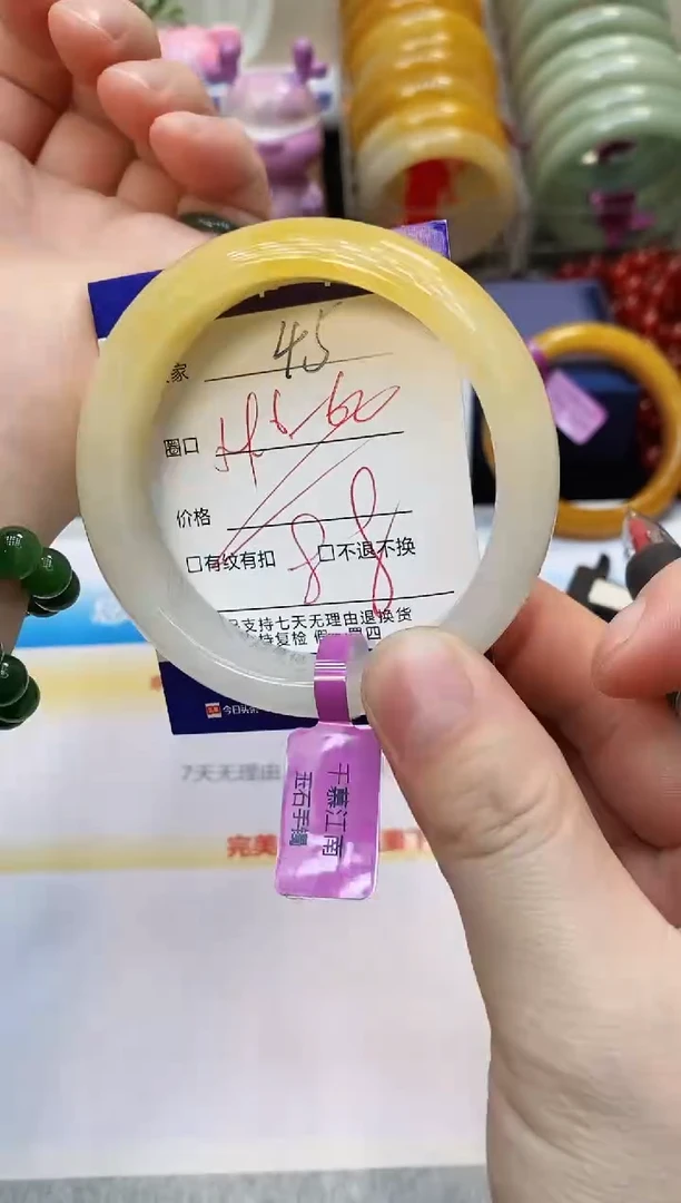 未镶嵌手镯石英质玉45