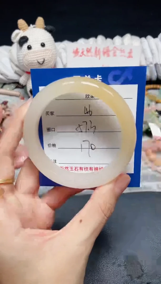 未镶嵌石英质玉手镯46