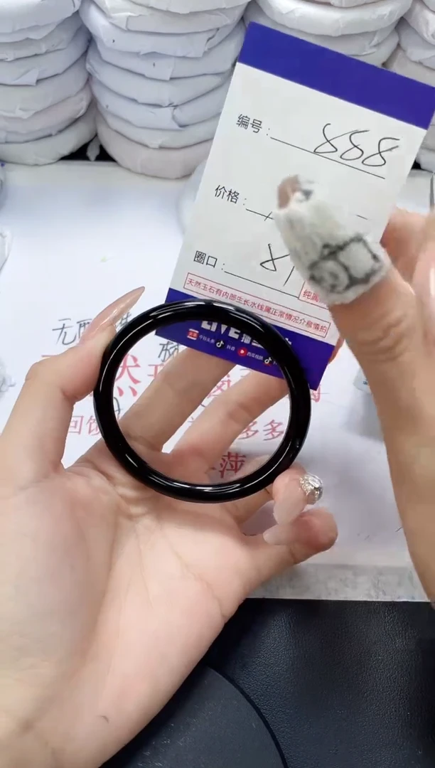 未镶嵌手镯玛瑙/玉髓888