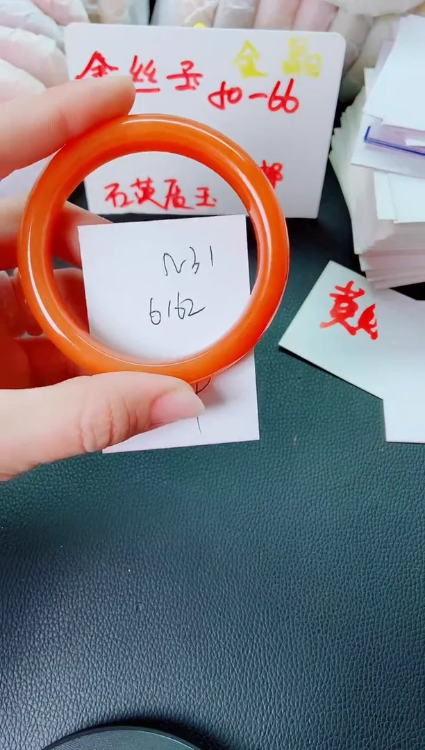 【闪购商品】石英质玉手镯未镶嵌N31+61-62