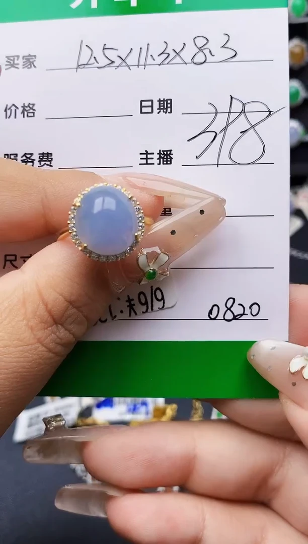 翡翠戒指银S925镶嵌0820