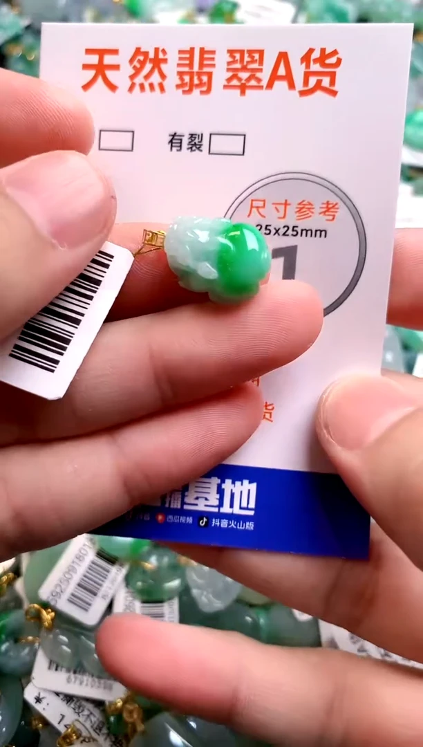 颈饰18K金镶嵌翡翠0550037921