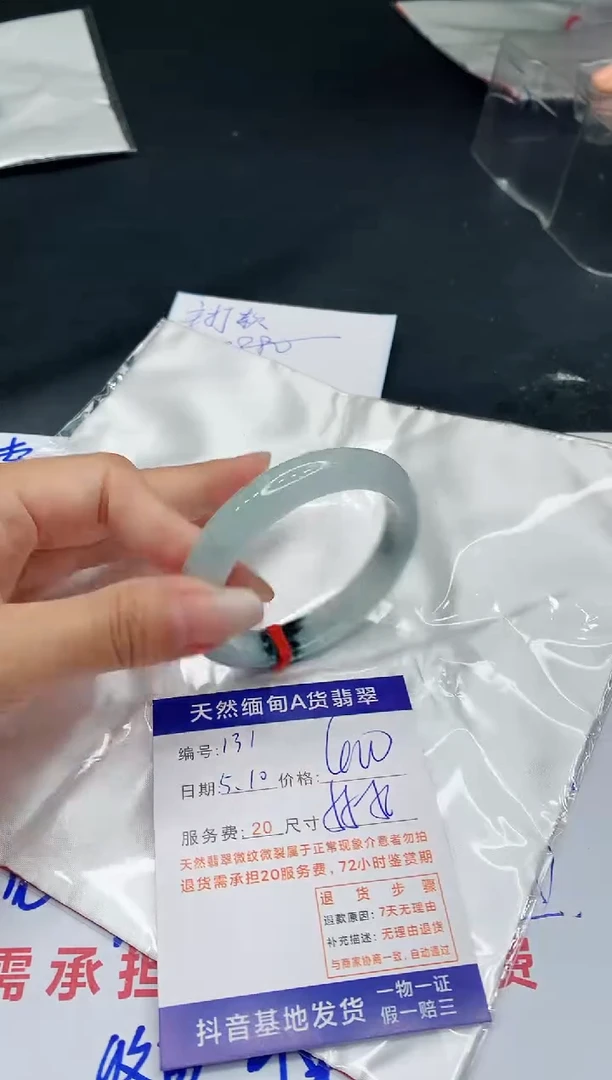 翡翠手镯未镶嵌11111111