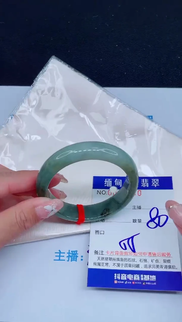 未镶嵌手镯翡翠