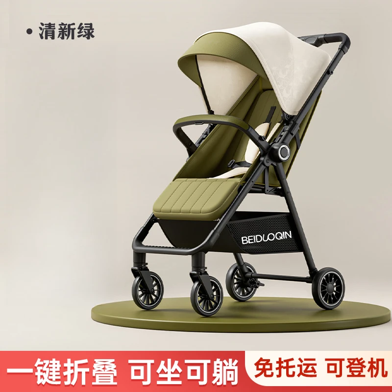 婴儿推车可坐可躺高景观轻便折叠双向推行一键收车宝宝婴儿遛娃车