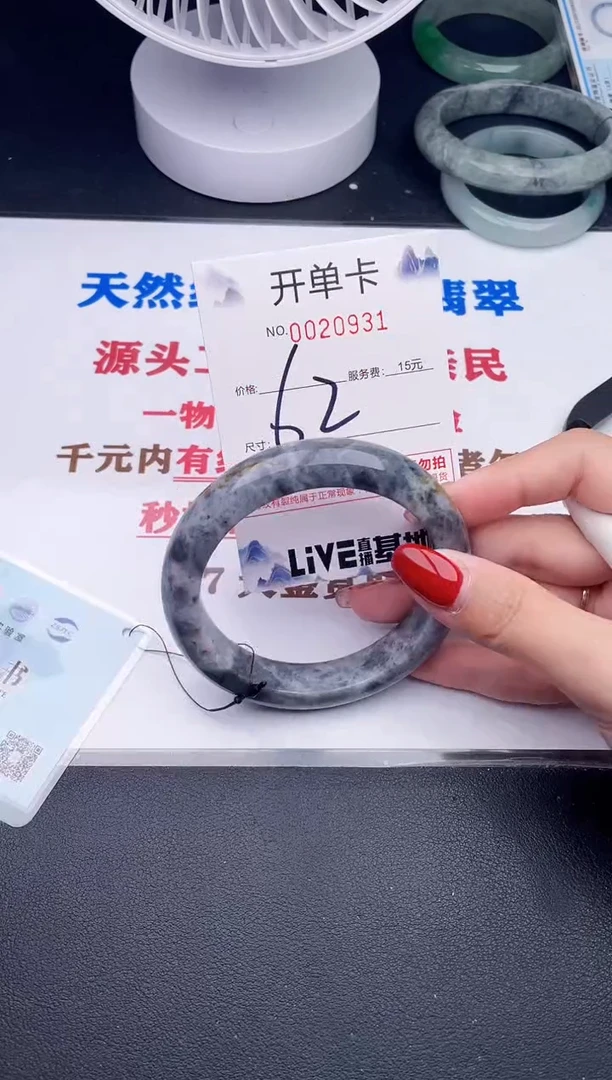 未镶嵌手镯翡翠31
