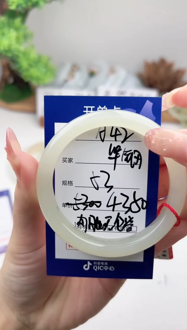 未镶嵌手镯和田玉微色差A42