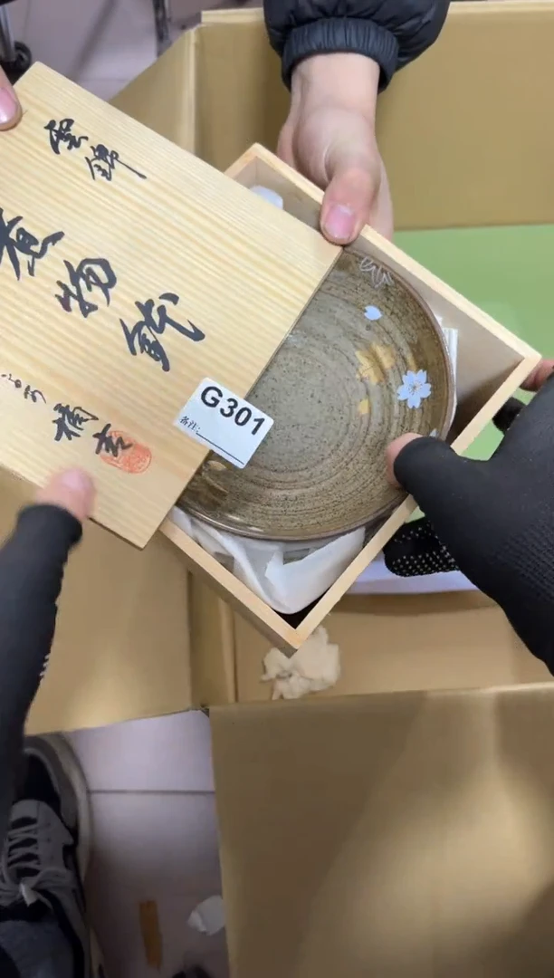 【闪购商品】瓷片301单品单价.谨慎购买