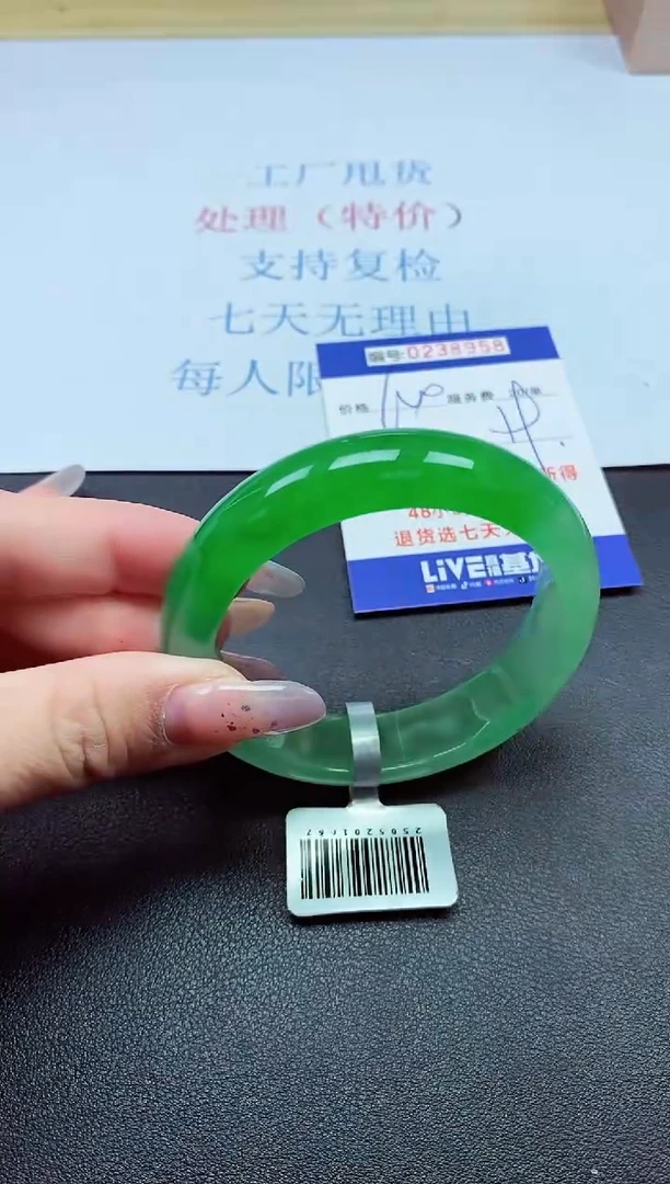 以实物为准000023958