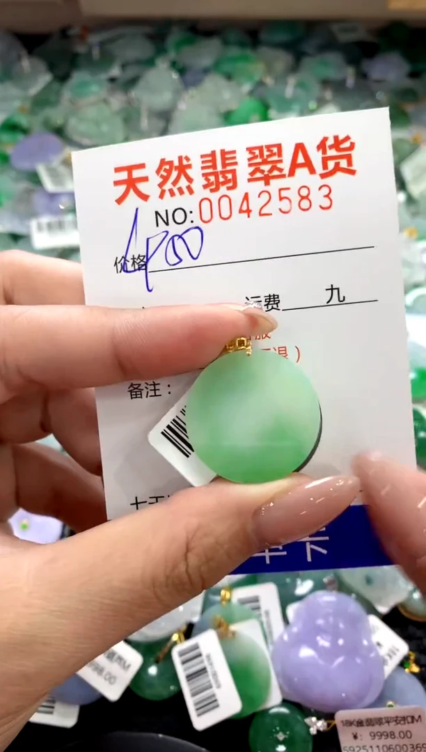 颈饰18K金镶嵌翡翠1111111111111111