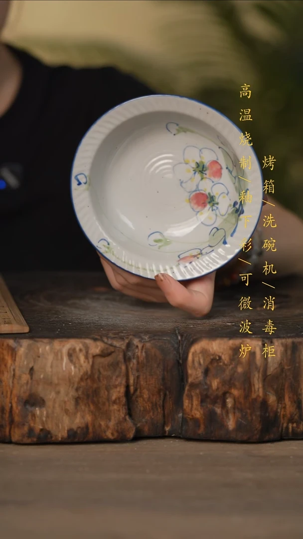 瓷片景德镇高温釉下彩可微波烤箱洗碗机