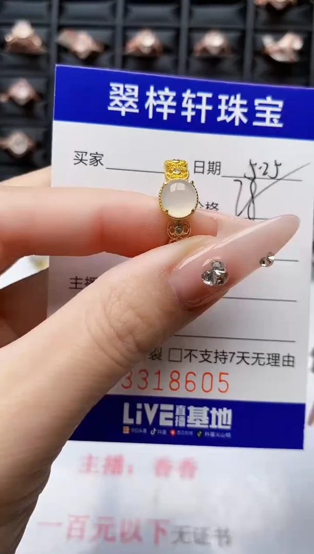翡翠戒指银S925镶嵌8605