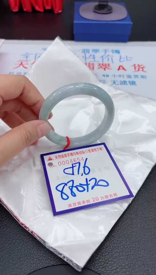 【闪购商品】翡翠未镶嵌手镯111111111111111