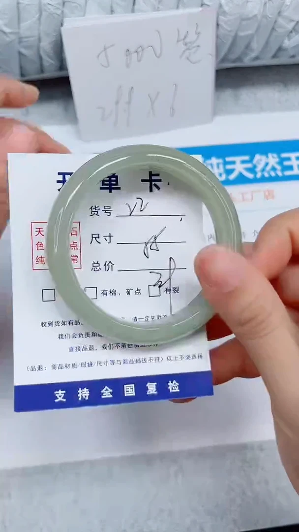 未镶嵌手镯石英质玉22-55
