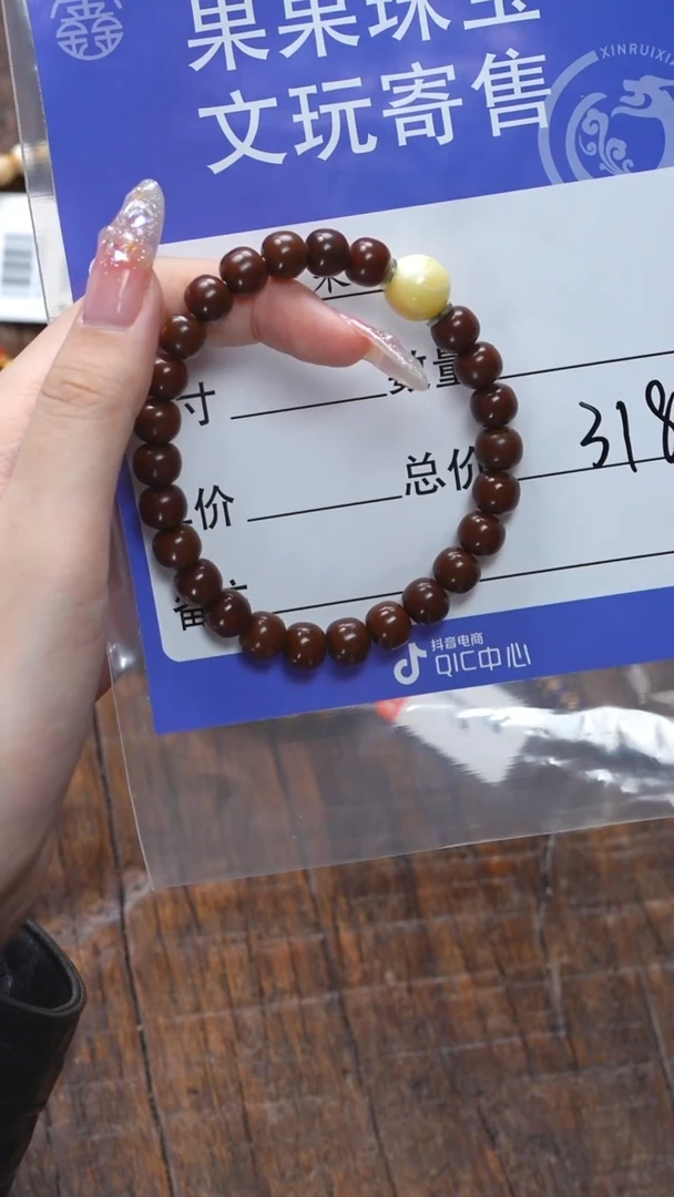 【闪购商品】猴头核桃吊坠核桃