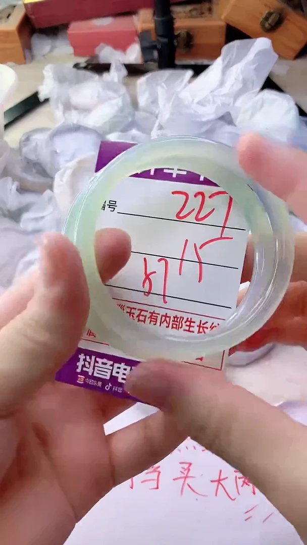手镯玛瑙/玉髓未镶嵌227