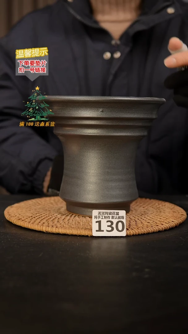 瓷片130 内口径约17  外高约15