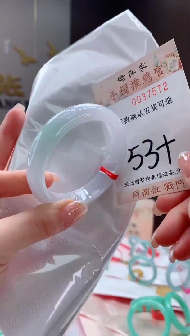 未镶嵌手镯翡翠天然缅甸A货翡翠