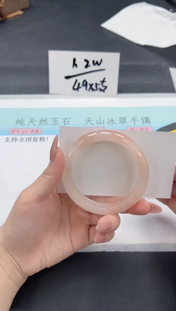 【闪购商品】石英质玉手镯未镶嵌A187-56.3