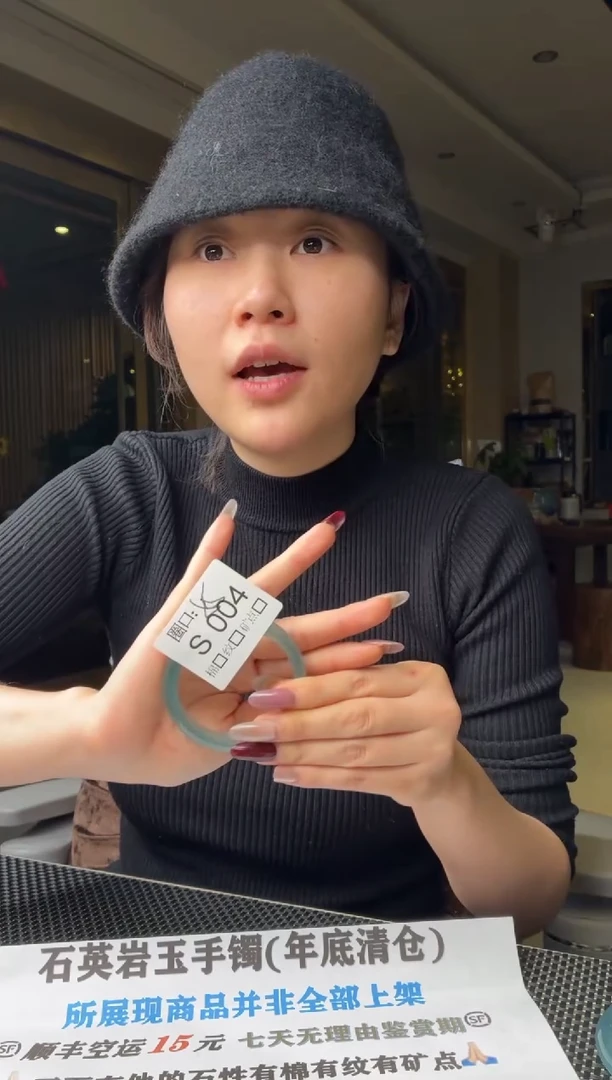 心*闪购链接一物一截图S004