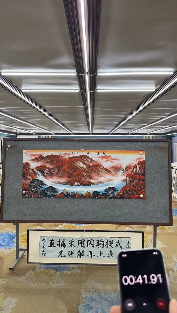 绘画氓*子M刘雪红-小六尺-山水国画