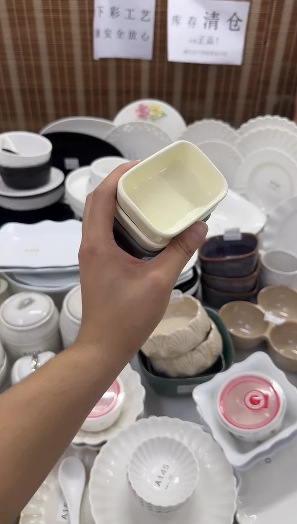 瓷库存清仓全部正品