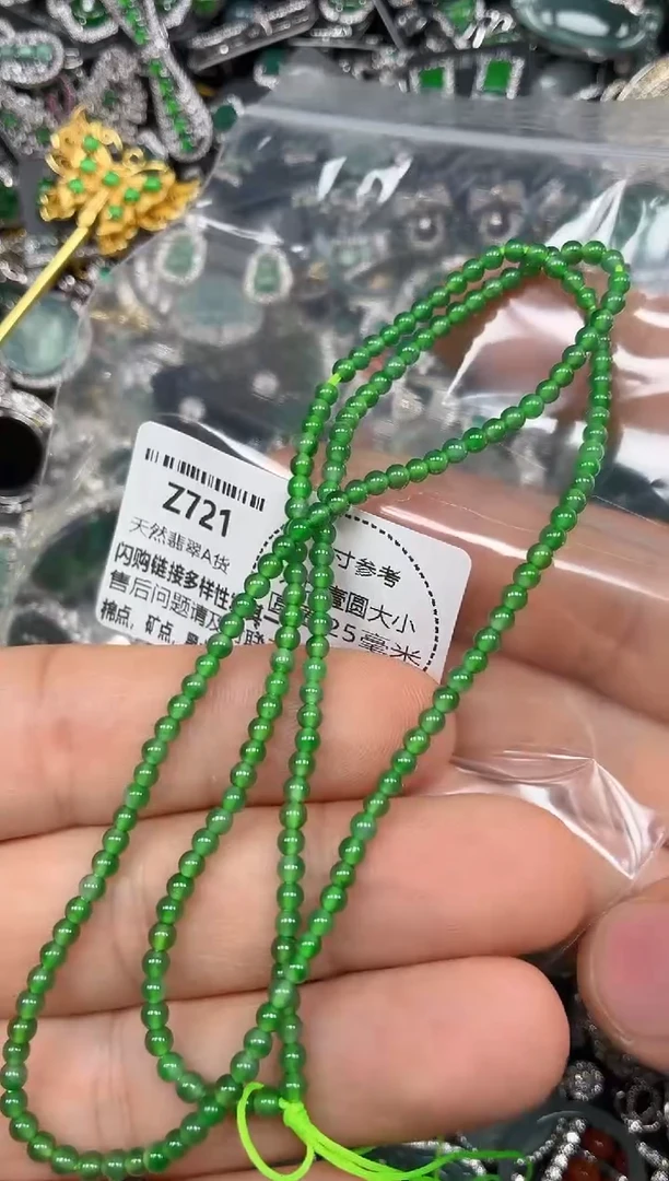 颈饰未镶嵌翡翠Z721项链 基地