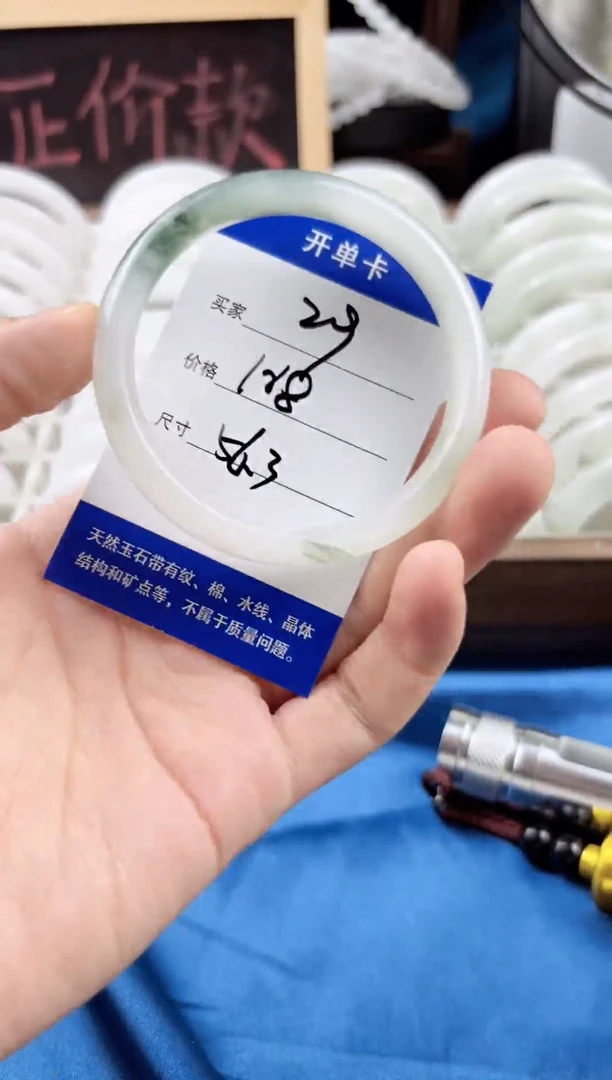 未镶嵌手镯石英质玉30/54.6