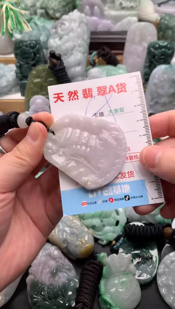 吊坠(不含链)未镶嵌翡翠1