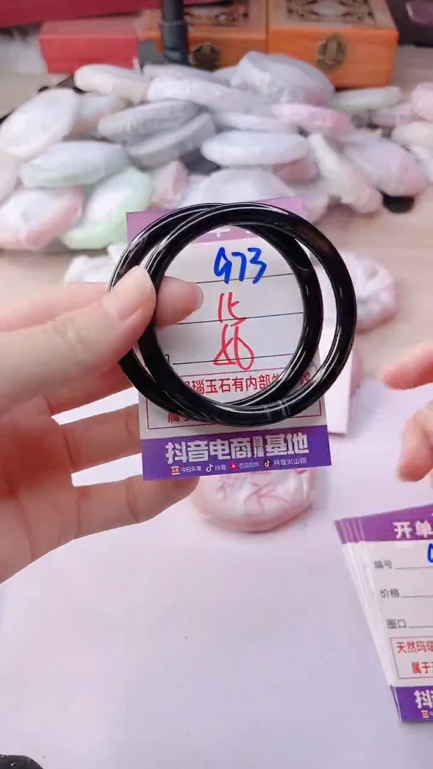 手镯玛瑙/玉髓未镶嵌973