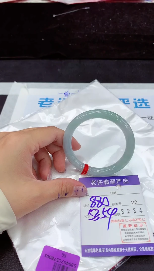 未镶嵌手镯翡翠1