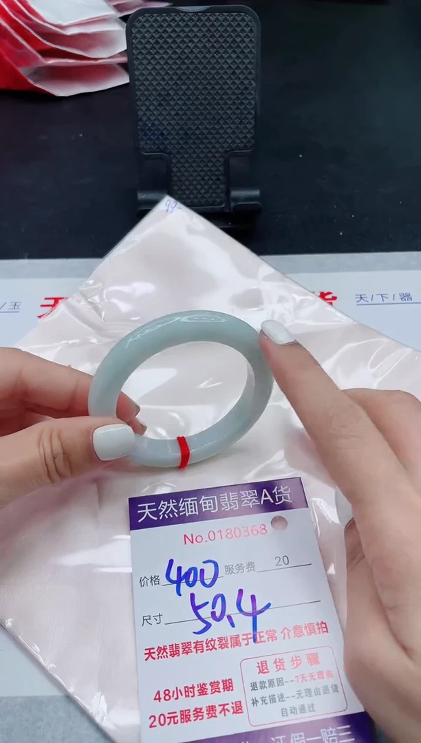 翡翠手镯未镶嵌400.000000