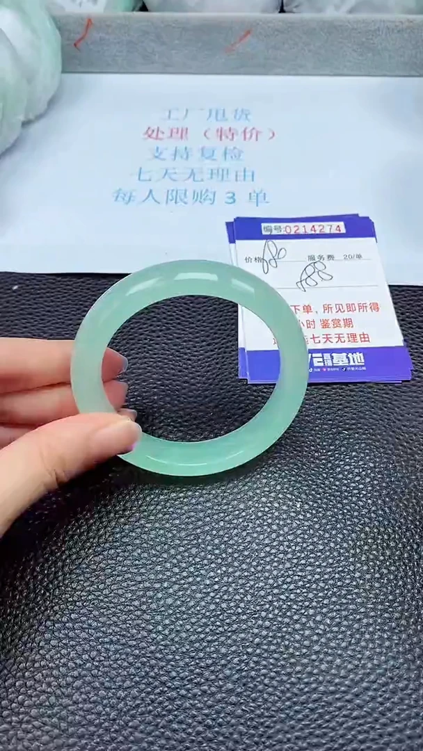 拍下以实物为准214274