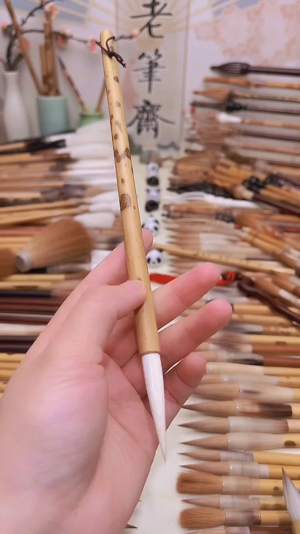 【闪购商品】湘妃竹直杆纯细光锋羊毫长锋 出峰4.5