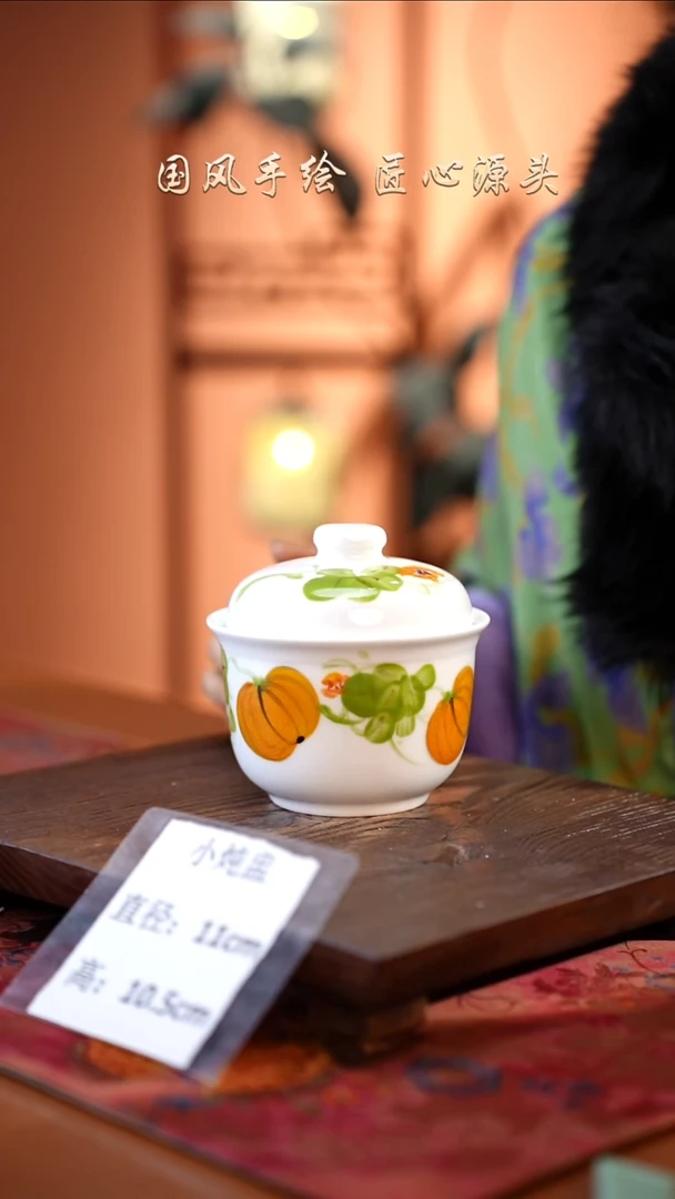 陶瓷景德镇高温釉中彩小炖盅直径11高10.5