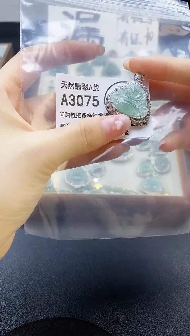 【闪购商品】翡翠吊坠(赠链)未镶嵌天然翡翠A货8888