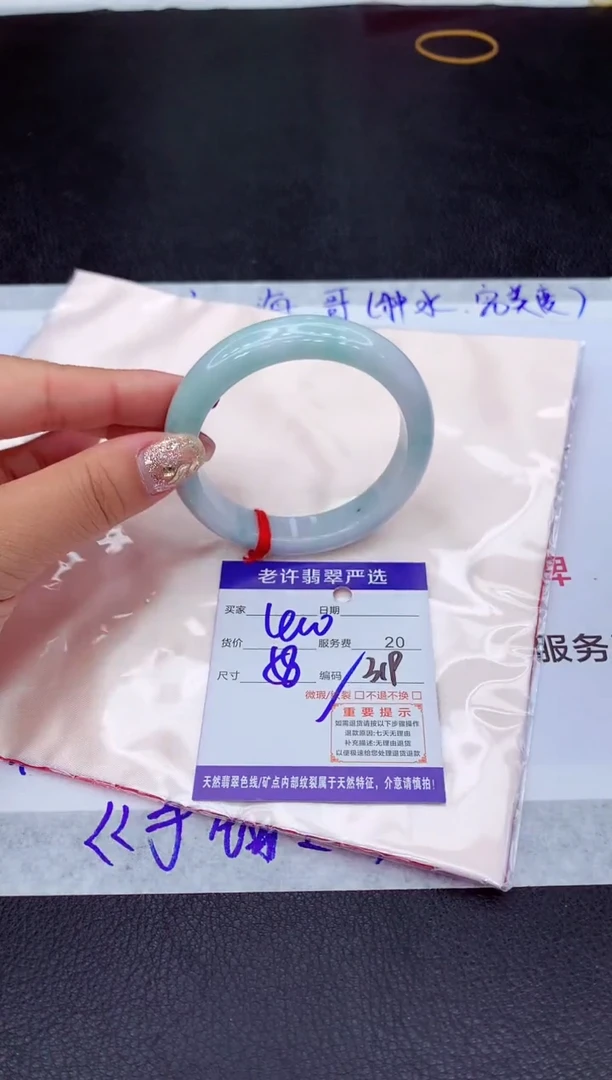 【闪购商品】翡翠手镯未镶嵌1111111111111
