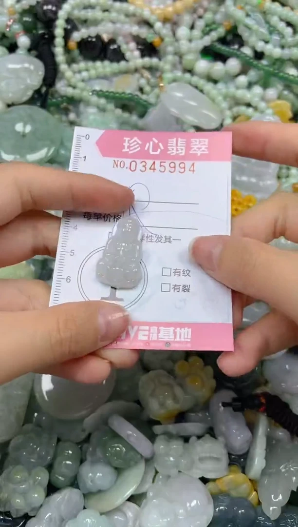 颈饰未镶嵌翡翠闪购0345994