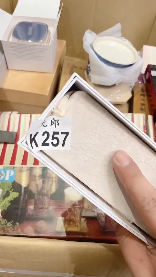 瓷片澄*257澄明澄明澄明澄明