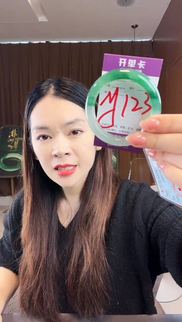 【闪购商品】石英质玉手镯未镶嵌非洲翠
