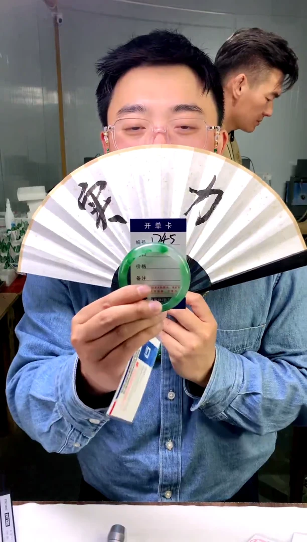 【闪购商品】石英质玉手镯未镶嵌花羽遇工厂-序号 45