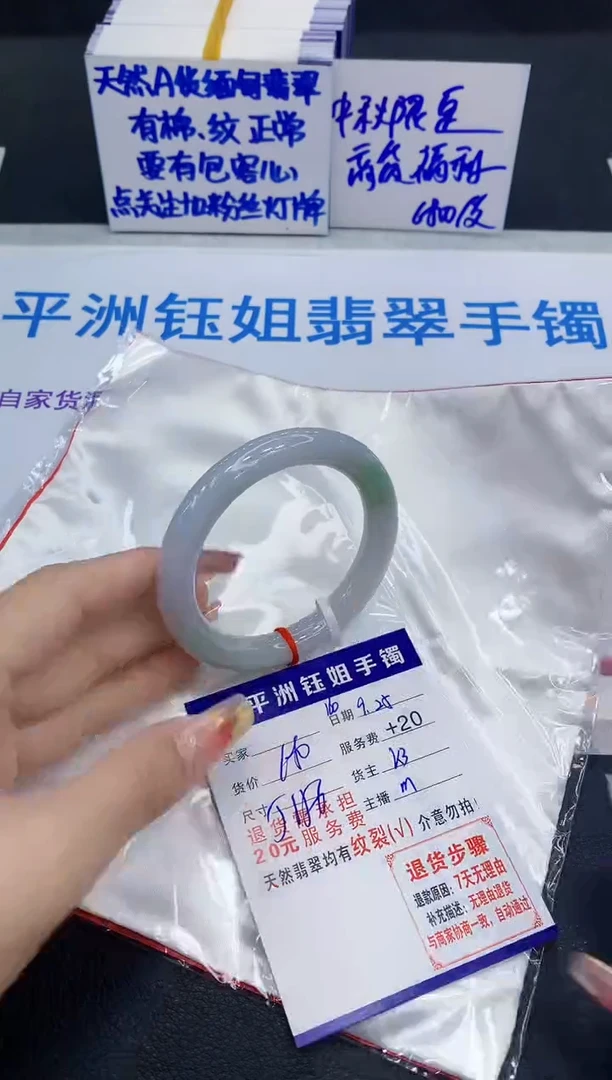 未镶嵌手镯翡翠11111
