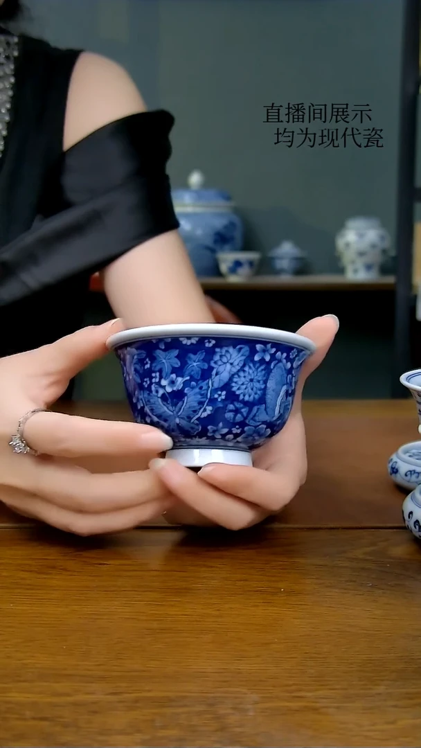 陶瓷蓝地花蝴蝶压手杯（柴窑）