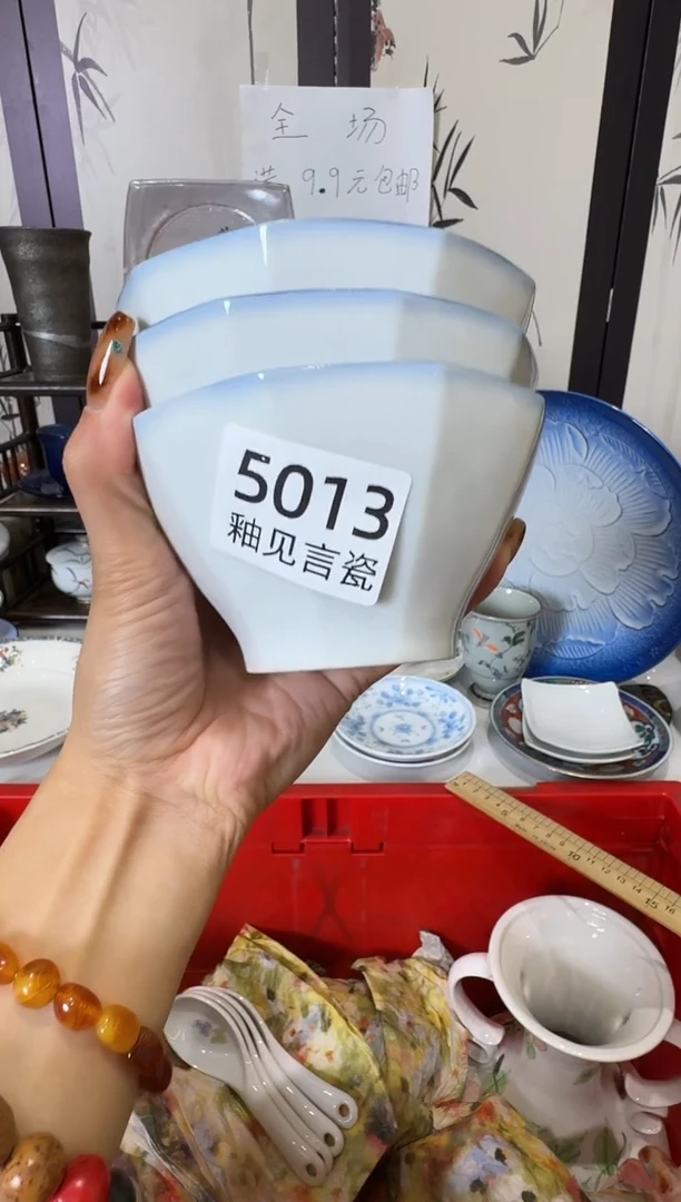 瓷片坏**睛谢谢亲亲的选购