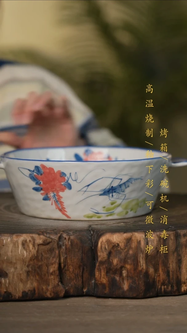 瓷片景德镇高温釉下彩可微波烤箱洗碗机