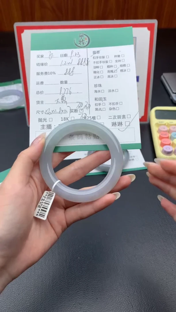 未镶嵌手镯翡翠飞*手镯
