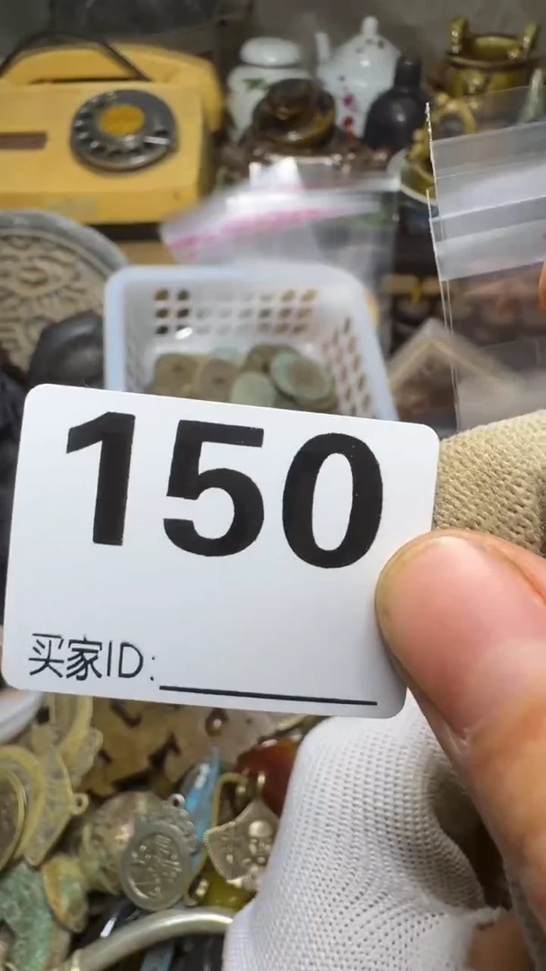 陳*偉佳合创意屋专属链接