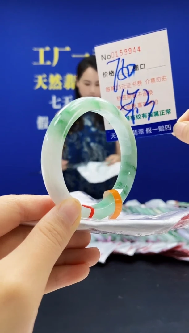 翡翠手镯未镶嵌A-翡翠手镯未镶嵌-A