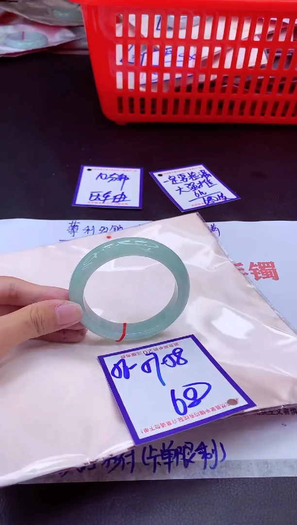 未镶嵌手镯翡翠11111111