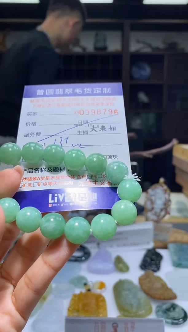未镶嵌定制翡翠申****?翡翠398796